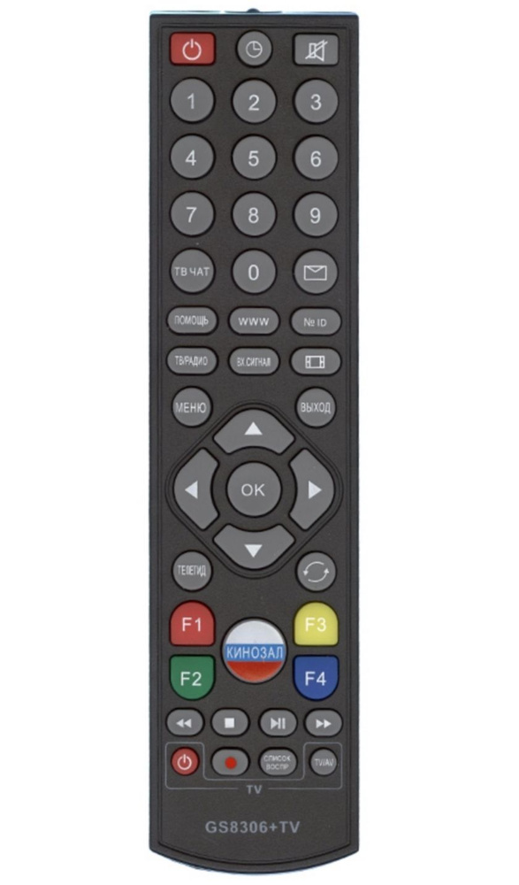 Пульт ДУ Huayu GS-8306 для Триколор GS U510, GS U510B, GS-8305, GS-8306B, GS-830