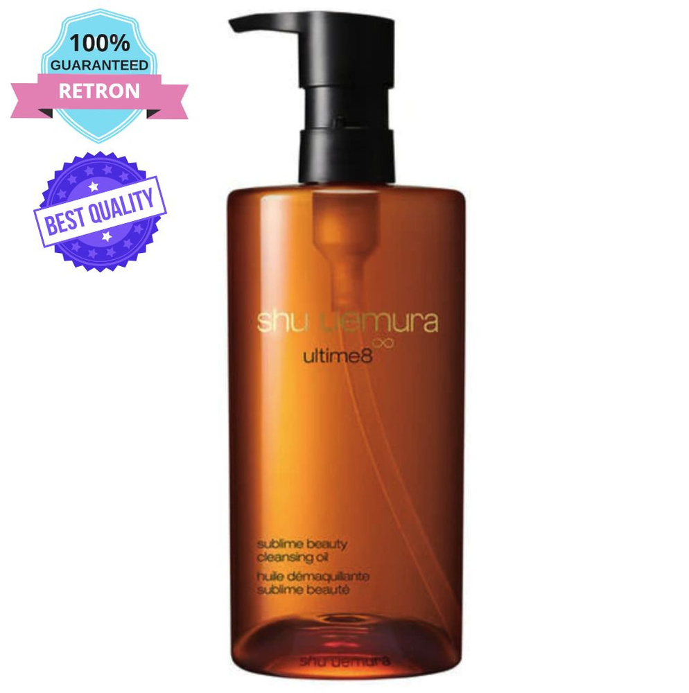 Shu Uemura очищающего масла cleansing oil #1