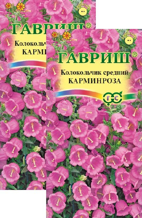 Колокольчик Карминроза средний (0,1 г), 2 пакета #1