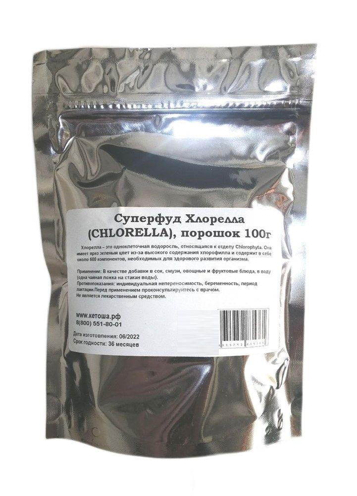 Cуперфуд Хлорелла (CHLORELLA), порошок 100г #1