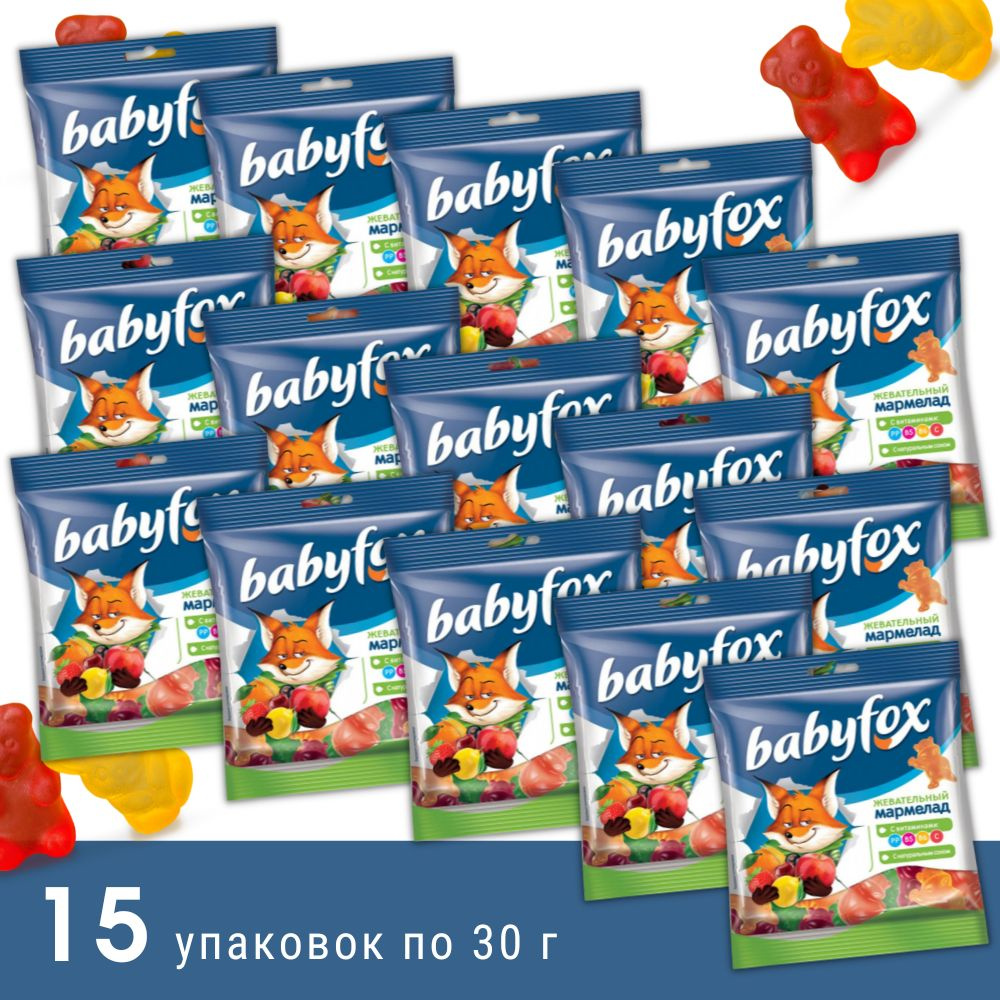 Мармелад детский жевательный Baby Fox с соком и витаминами 15 упаковок по 30 г  #1