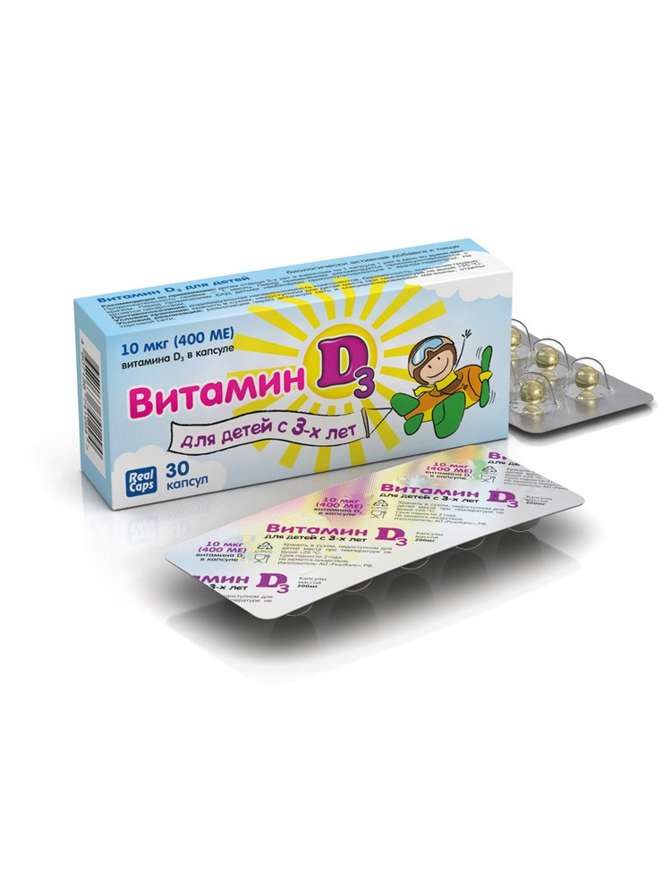 Витамин Д для детей 400 ME капс. № 30/Vitamin D3, РеалКапс/RealCaps #1