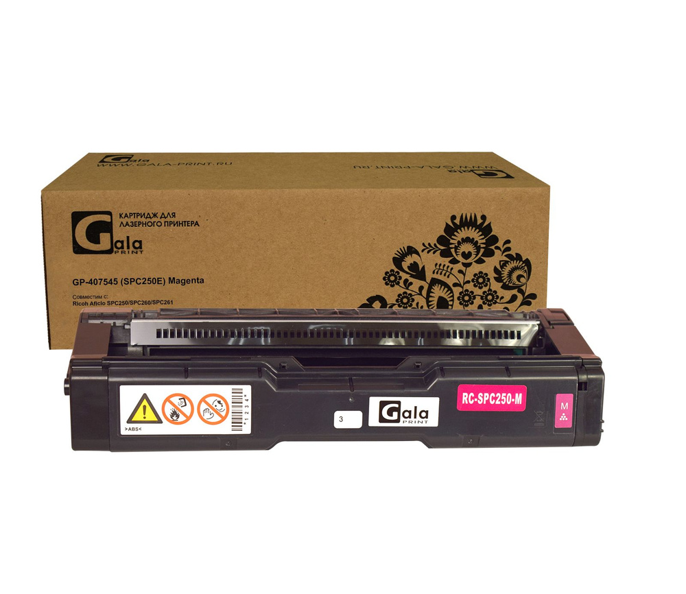 Картридж GalaPrint 407545 (SPC250E) для принтеров Ricoh Aficio SPC250/SPC260/SPC261 1600 копий лазерный, #1