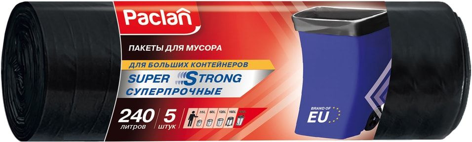 Мешки для мусора Paclan Super Strong 240л 5шт х1шт #1