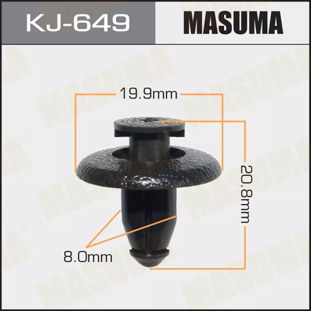 Клипсы крепежные автомобильные Nissan (OEM 01553-08131) KJ-649, 10 шт. #1