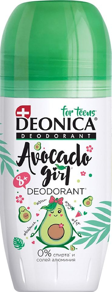 Дезодорант Deonica For teens Avocado Girl детский 50мл х 2шт #1