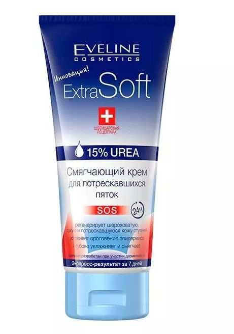 Eveline Cosmetics Extra Soft Смягчающий крем для потрескавшихся пяток с мочевиной (15% Urea), 100 мл #1