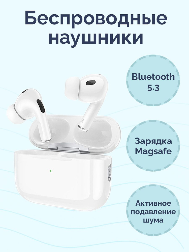 Наушники для iPhone, Android / Беспроводные наушники Hoco EW51 / Bluetooth наушники c шумоподавлением #1