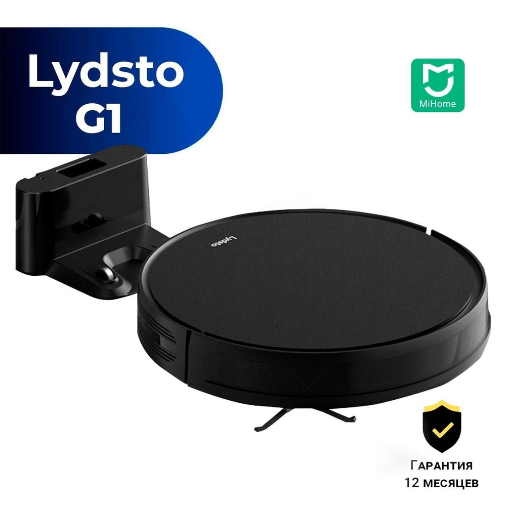 Робот пылесос Lydsto G1 Robot Vacuum Cleaner сухая/влажная уборка, черный. Глобальная версия.. Уцененный #1