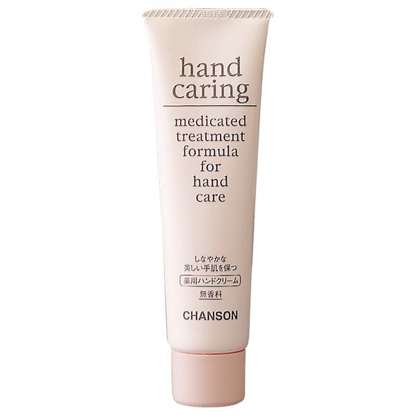 Питательный крем для рук Chanson Cosmetics Hand Caring, 56 г #1
