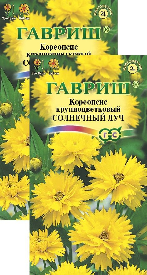 Кореопсис Солнечный луч (0,1 г), 2 пакета #1