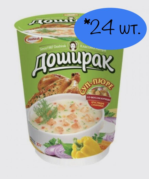 Суп-пюре Доширак со вкусом курицы, 30 гр, ПЭТ, 24 шт #1