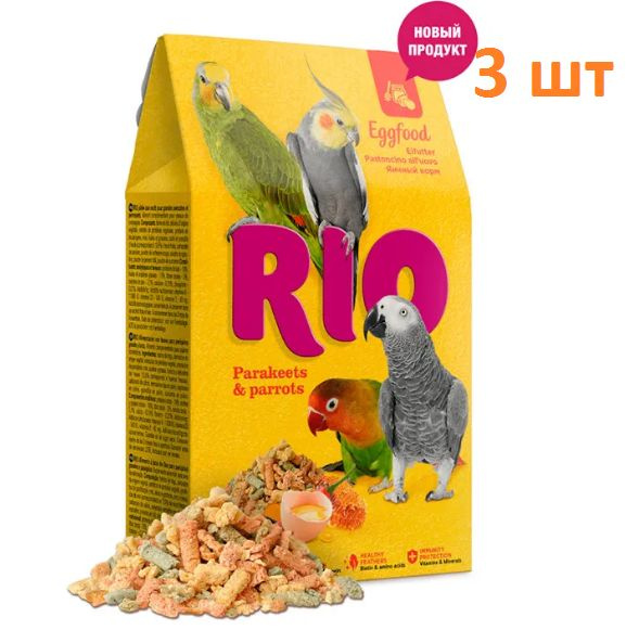 RIO. Яичный корм для средних и крупных попугаев, 250 гр 3 шт #1