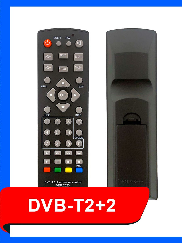Пульт универсальный DVB-T2+2 Live-Power ver 2023 для цифровых приставок и ресиверов  #1
