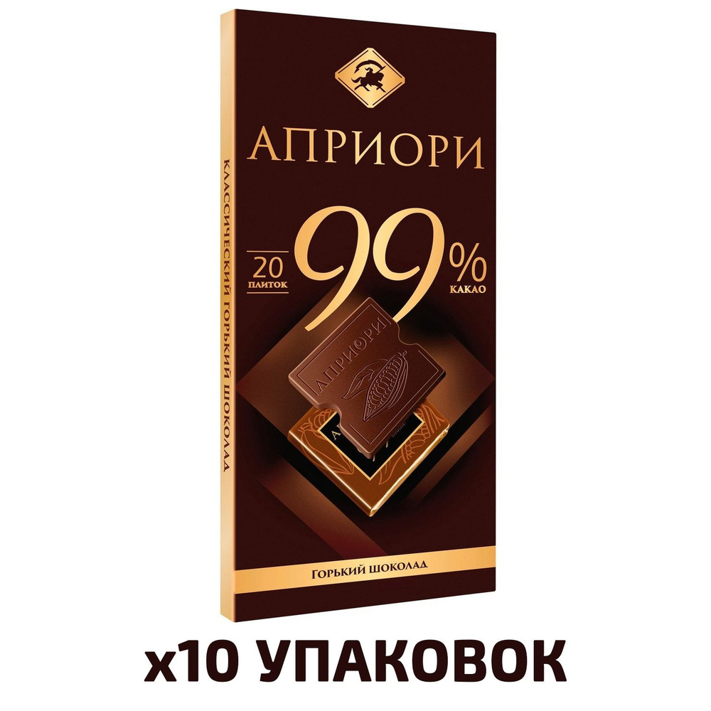 Шоколад Априори горький 99% какао, 100г, 10 упаковок #1