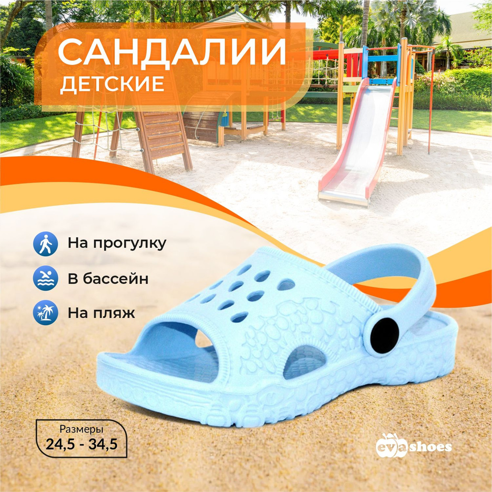 Сланцы Evashoes #1