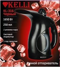 Ручной отпариватель Kelli KL-316, черный #1
