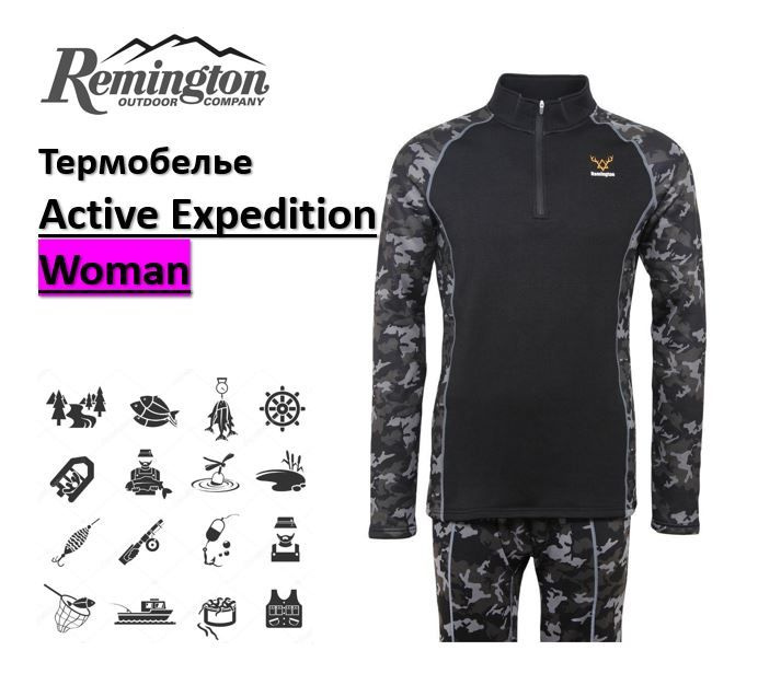 Комплект термобелья Remington #1