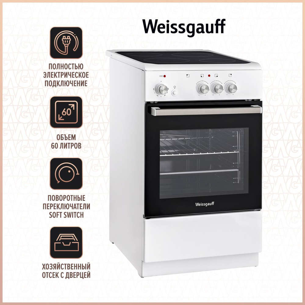 Электрическая плита Weissgauff WES E2V02 WS #1