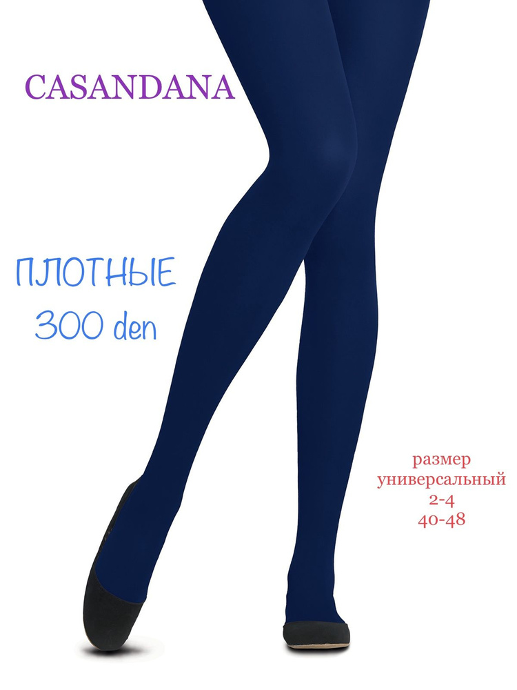 Колготки Casandana Корона, 300 ден, 1 шт #1