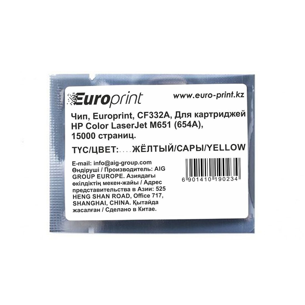 Чип Europrint HP CF332A #1