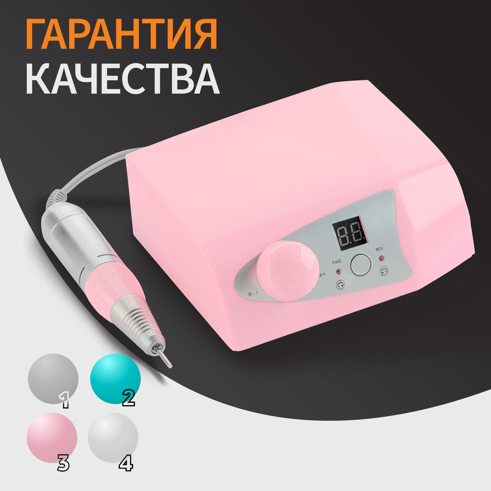 IRISK Аппарат для маникюра и педикюра Aura, 35 тыс. об., 35 Ватт #1