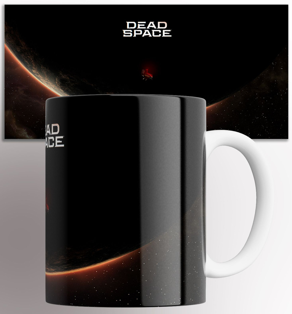 Кружка "Dead Space компьютерная игра , на подарок , с принтом", 330 мл, 1 шт  #1