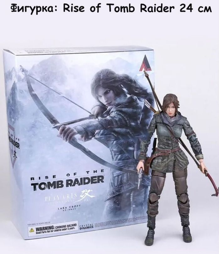 Фигурка: Rise of Tomb Raider (24 см.) #1