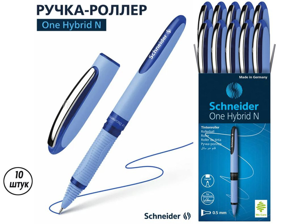 Schneider Ручка Роллер, толщина линии: 0.5 мм, цвет: Синий, 10 шт.  #1