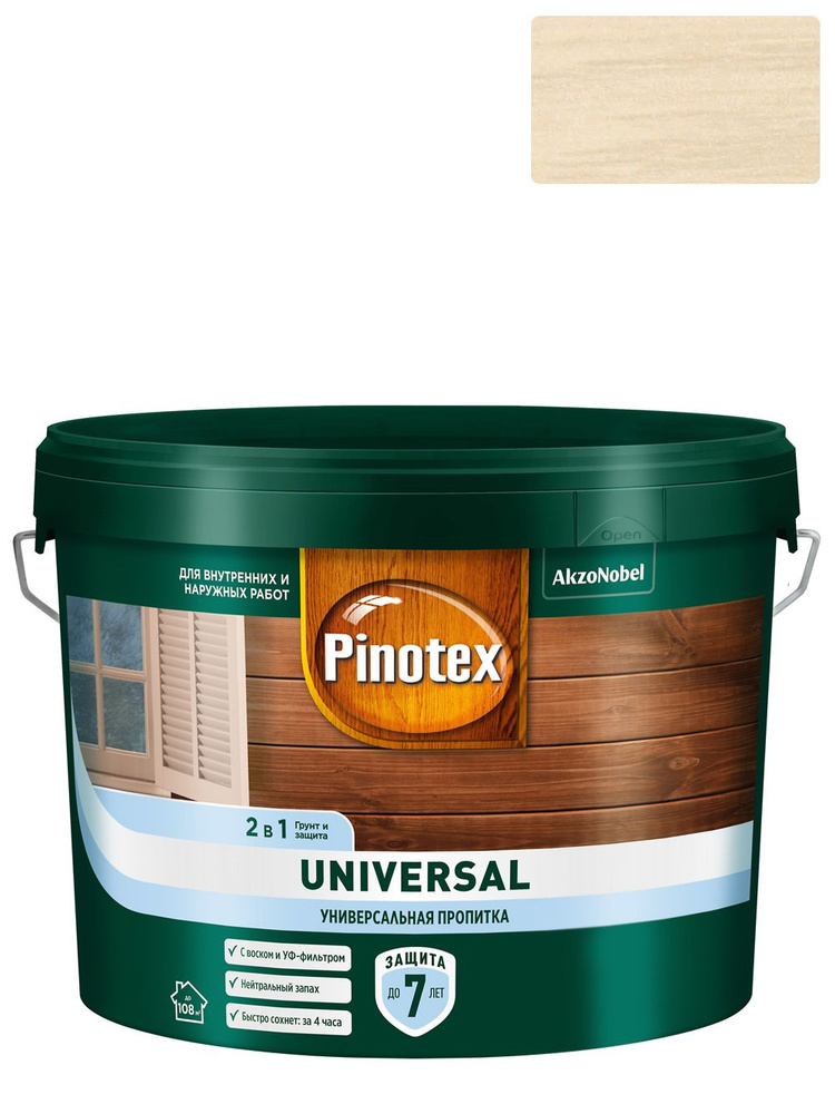 Универсальная пропитка для древесины Pinotex Universal 2 в 1 Цвет: Берёза 9л  #1