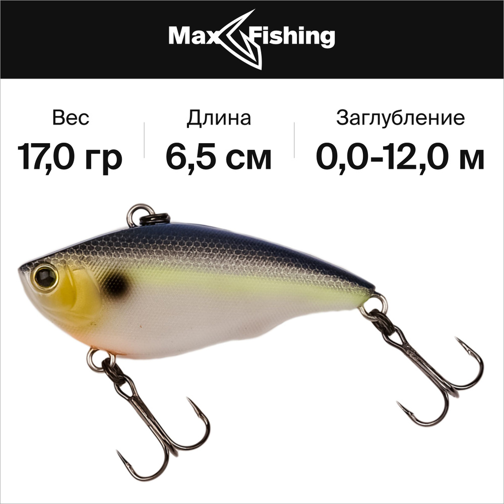 Воблер ратлин Yo-Zuri Rattlin Vibe 65 S R1160 #SSH, 17 гр. #1