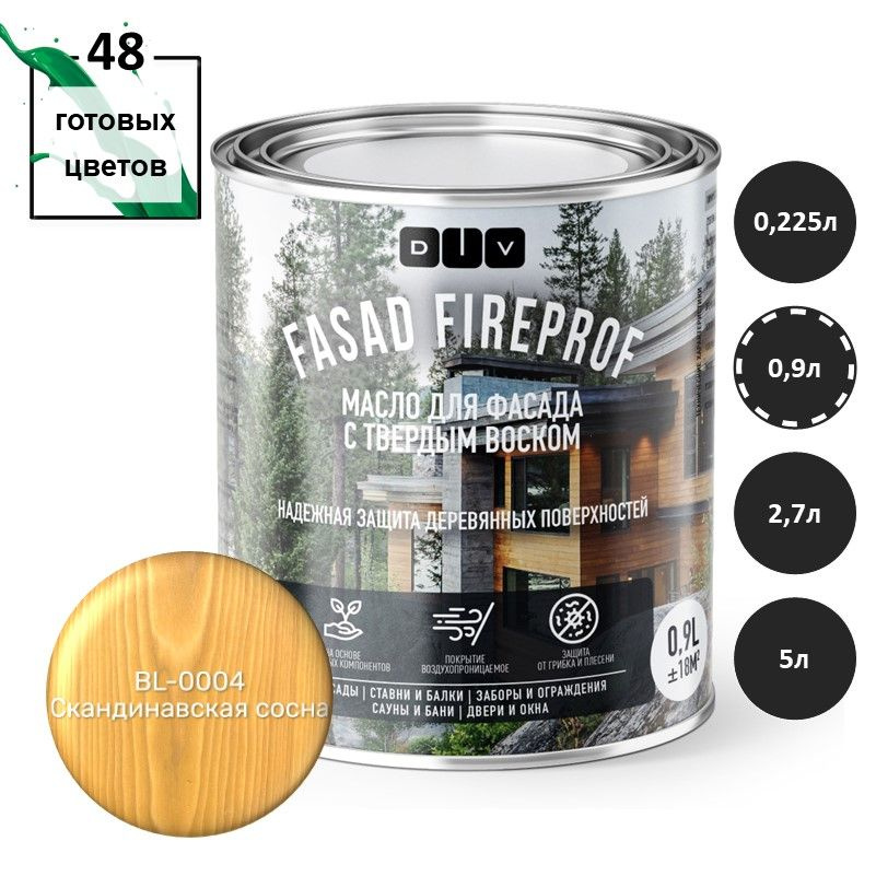 Масло для дерева Fasad Fireprof BL-0004 скандинавская сосна 0,9л подходит для деревянных фасадов, ставней, #1