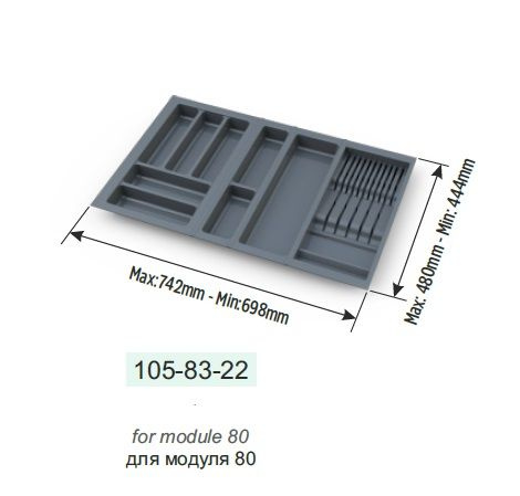 MESAN Лоток для столовых приборов , 48 см х 74 см х 4,5 см #1