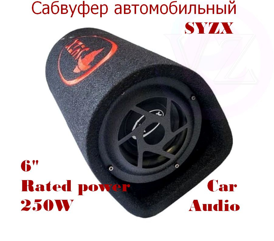 Автомобильные сабвуферы JBL