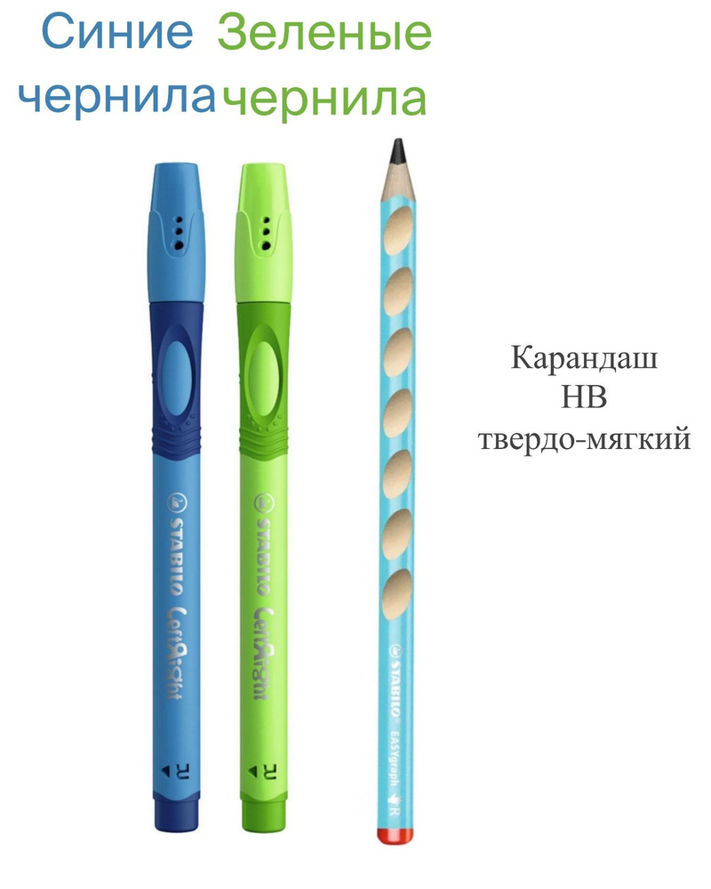 STABILO Ручка Шариковая, толщина линии: 0.45 мм, цвет: Синий, Зеленый, 2 шт.  #1