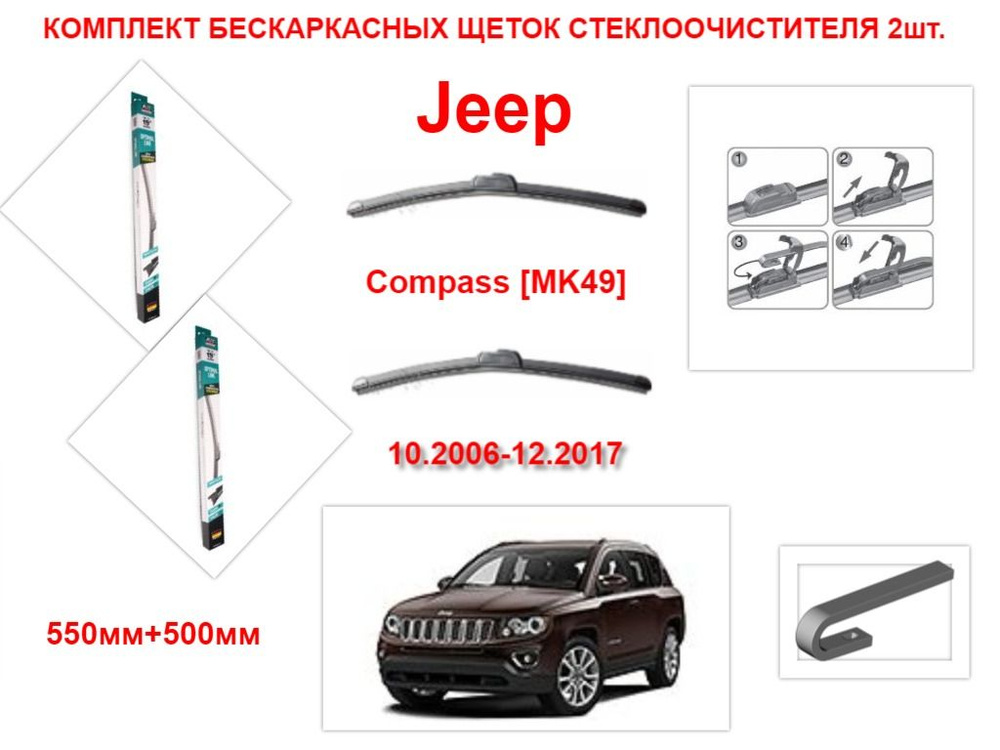 AVS Комплект бескаркасных щеток стеклоочистителя, арт. 1116, 55 см + 50 см  #1