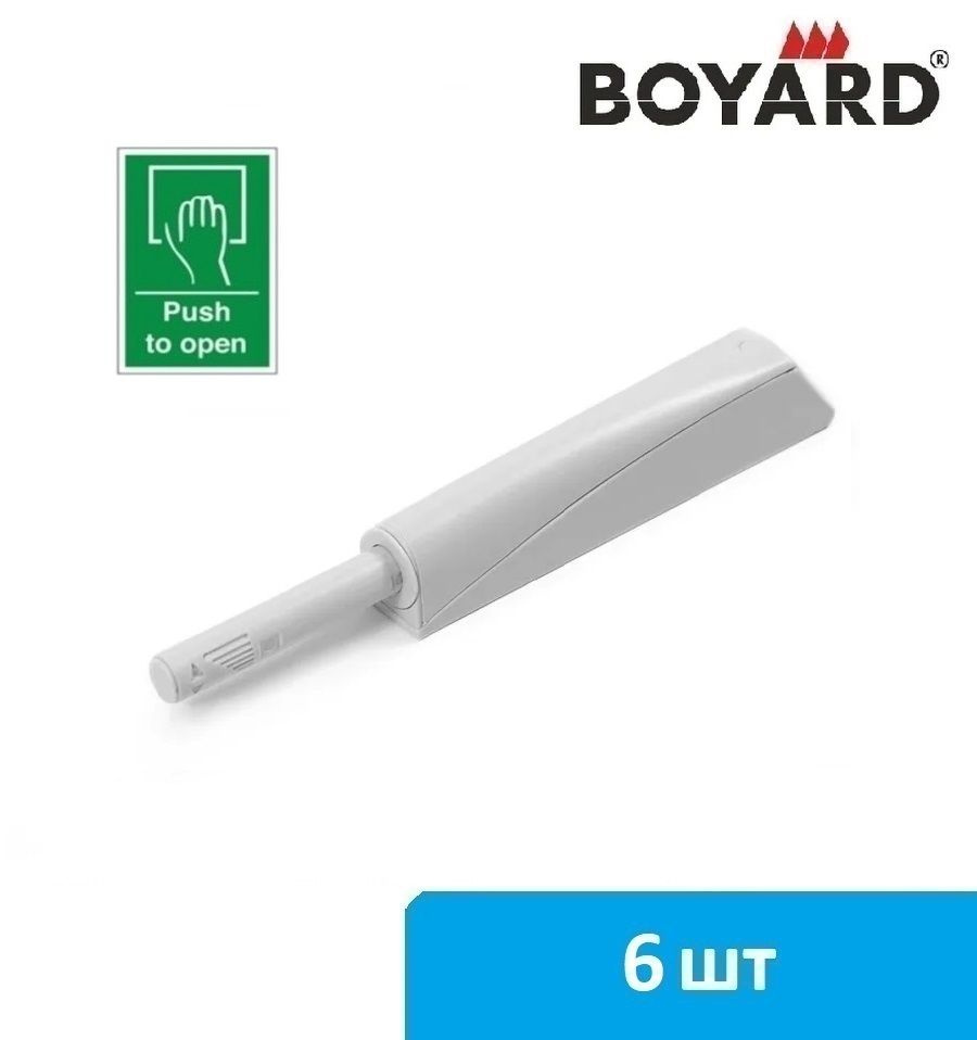 Толкатель мебельный накладной Boyard Push-to-open AMF14/GR (серый) - 6 шт  #1