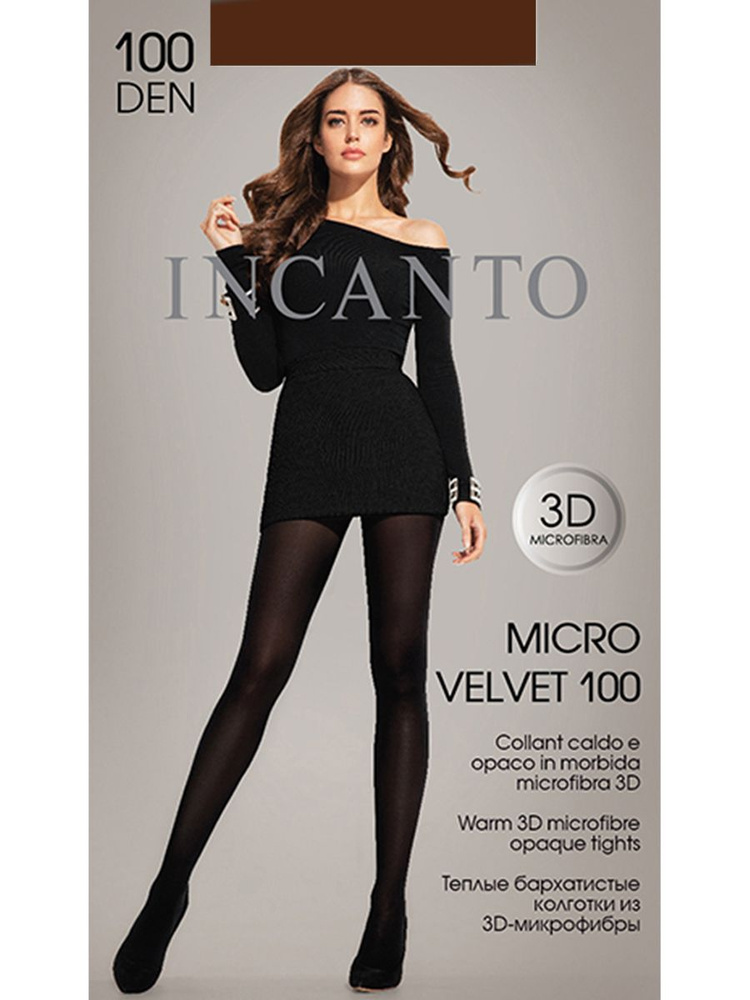 Колготки Incanto, 100 ден #1