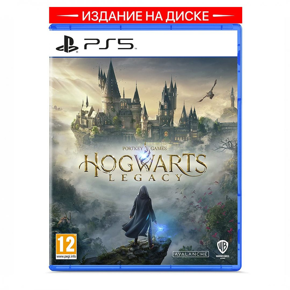 Игра Hogwarts Legacy (PlayStation 5, Русские субтитры) #1