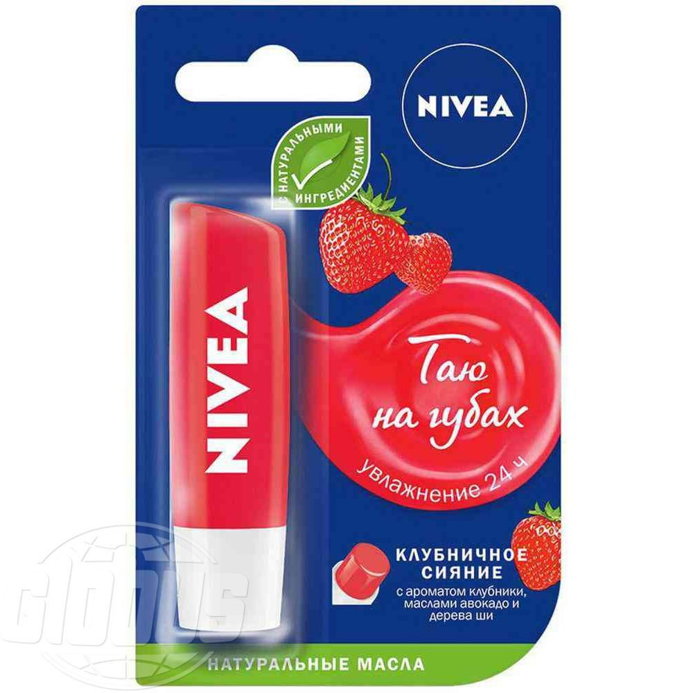 Бальзам для губ Nivea Клубничное сияние, 4.8 г #1