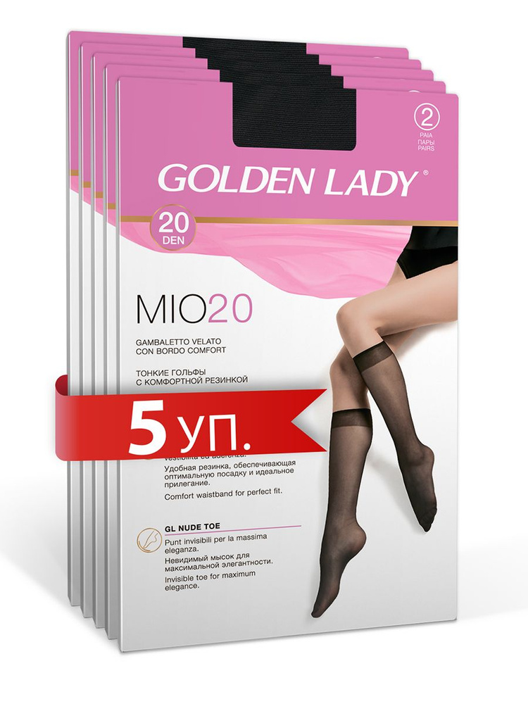 Носки Golden Lady Mio, 10 пар #1