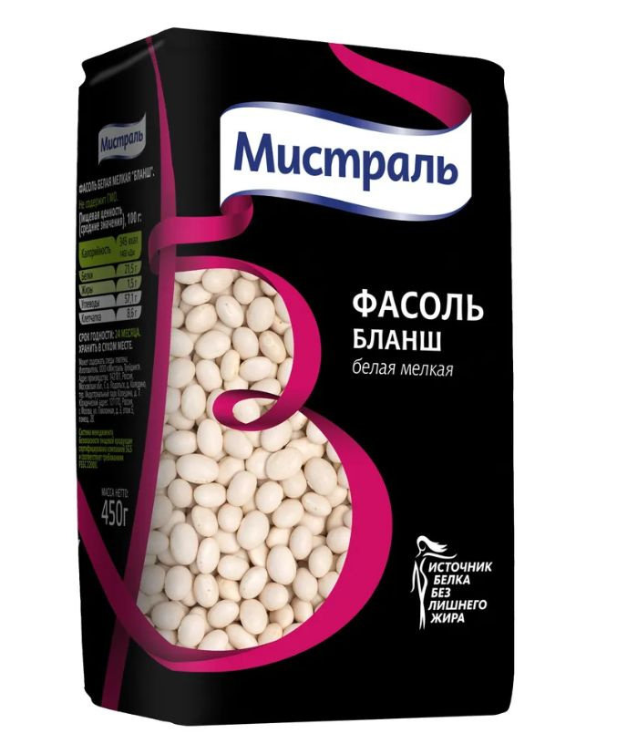 Мистраль Фасоль, белая, бланш, 450 г #1