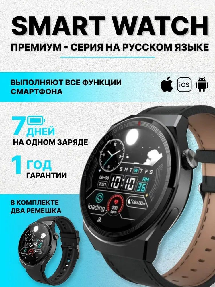 SmartElectronics Умные часы Смарт часы Smart Watch X5 Pro черные, 46mm, Черный  #1