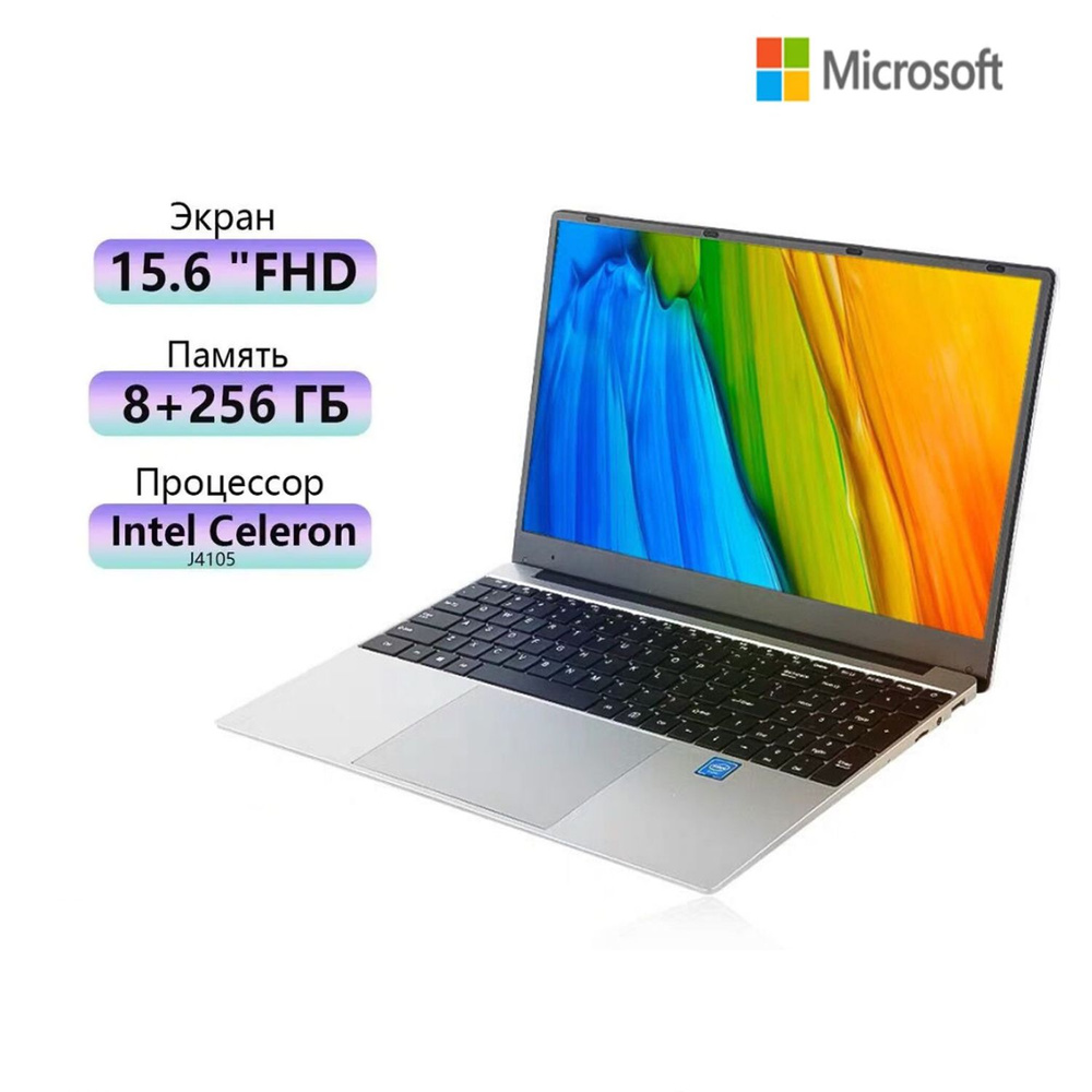 MAIMEITE 15,6'' 8 + 256 ГБ Intel Celeron N4000 W11 Pro Ноутбук 15.6", RAM 8 ГБ, SSD, Windows Pro, (N4000), #1