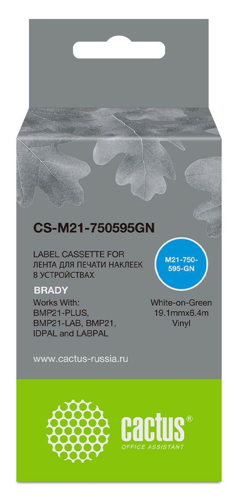 Комплект 8 шт, Картридж ленточный Cactus CS-M21-750595GN белый для Brady BMP21-PLUS, BMP21-LAB  #1