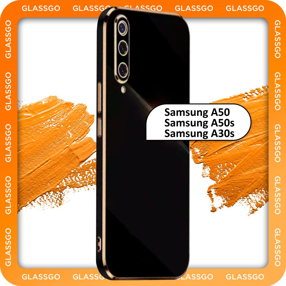 Чехол противоударный с глянцевой однотонной поверхностью и золотой рамкой на Самсунг А50 / А50s / А30s #1