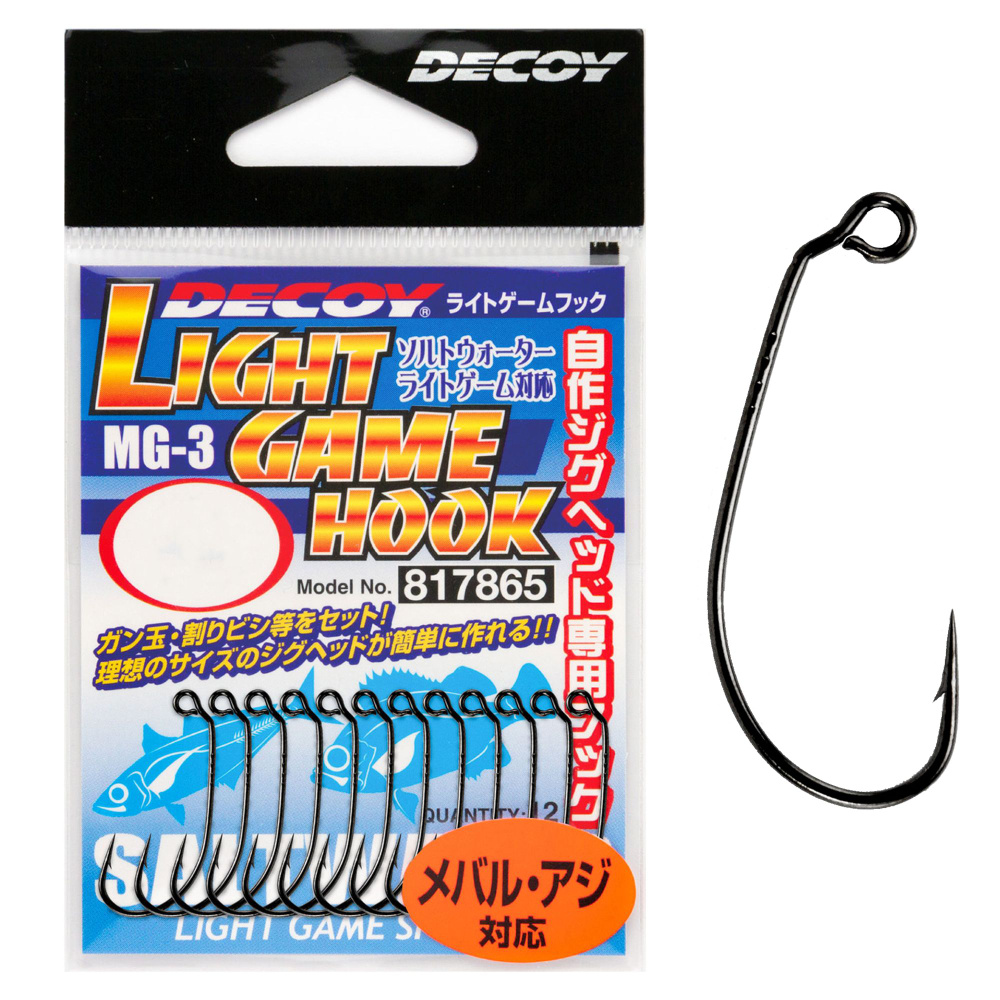 Крючки форелевые Decoy MG-3 Light Game Hook #8 (12 шт/уп) / Для джиг головок / На форель  #1