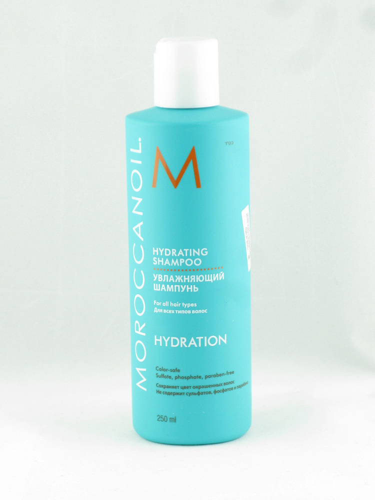 Moroccanoil Hydration Shampoo - Увлажняющий шампунь 250мл #1