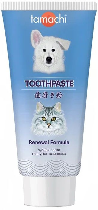 Tamachi Toothpaste Renewal Formula зубная паста с гиалуроновым комплексом для собак и кошек, 100 мл  #1