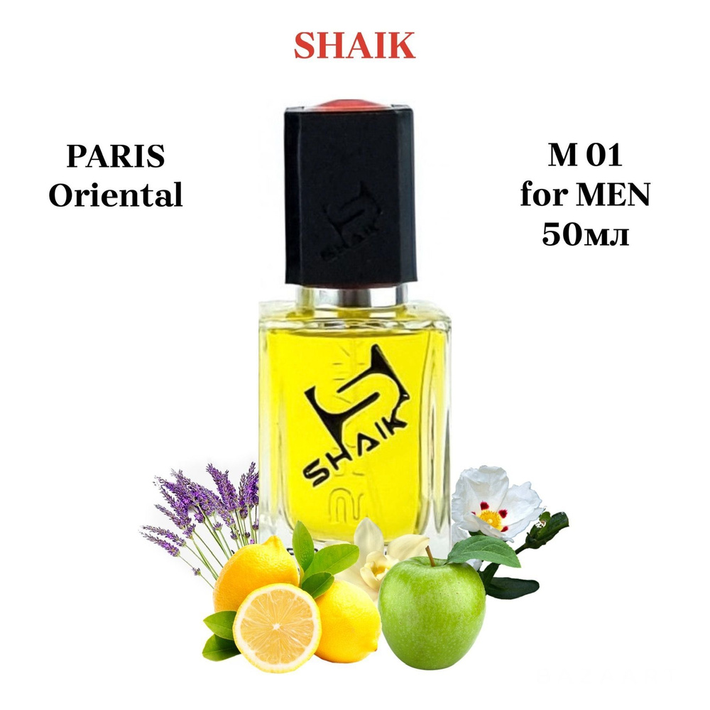 SHAIK PARIS M 01 Oriental Opulent NO 77 Парфюмерная вода 50мл Мужская #1